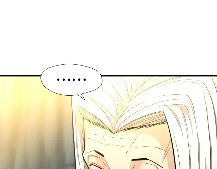 《史诗级领地设计师》第60话图71