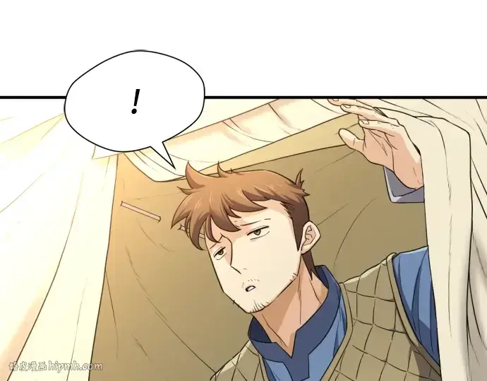《史诗级领地设计师》第61话图120
