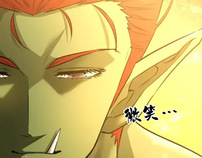 《史诗级领地设计师》第61话图145