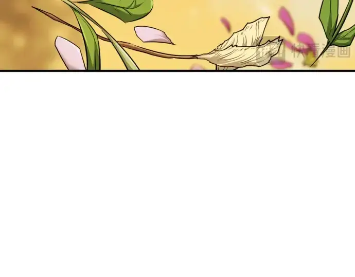 《史诗级领地设计师》第61话图149