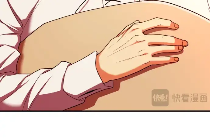 《史诗级领地设计师》第61话图175