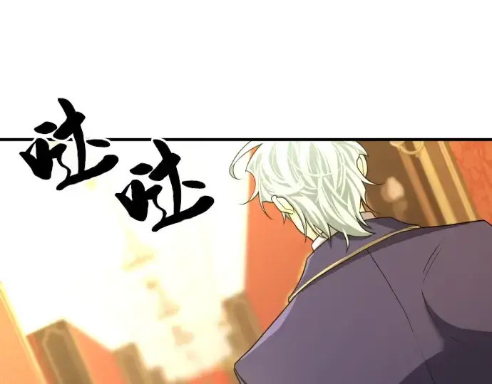 《史诗级领地设计师》第61话图187