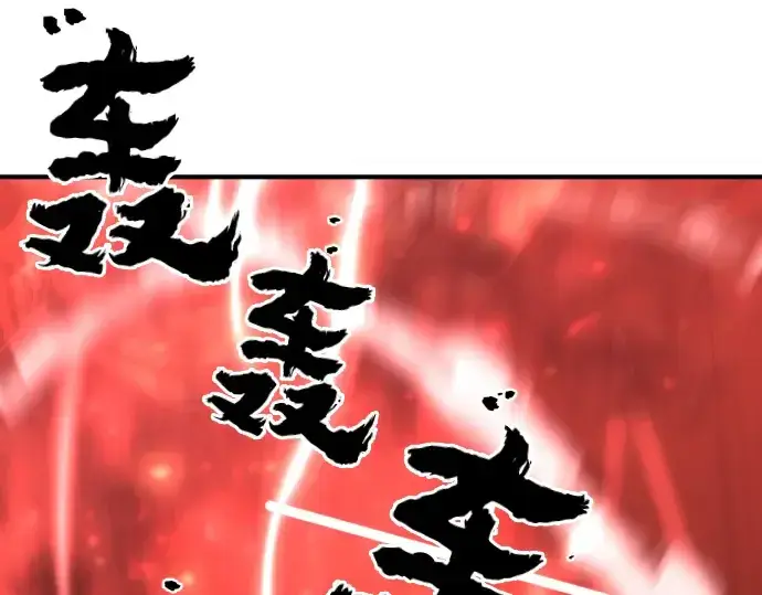 《史诗级领地设计师》第61话图225