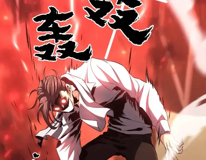 《史诗级领地设计师》第61话图226