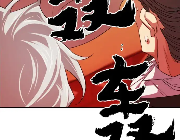 《史诗级领地设计师》第61话图228