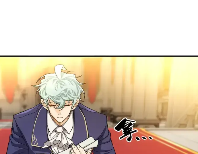 《史诗级领地设计师》第61话图57