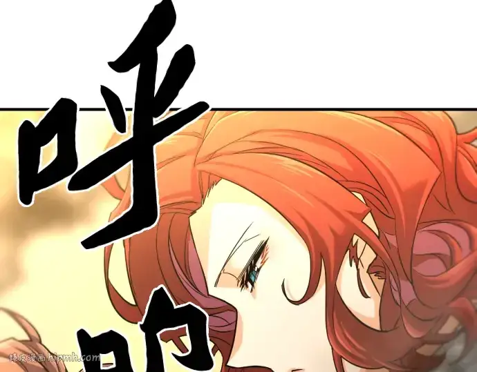 《史诗级领地设计师》第61话图72