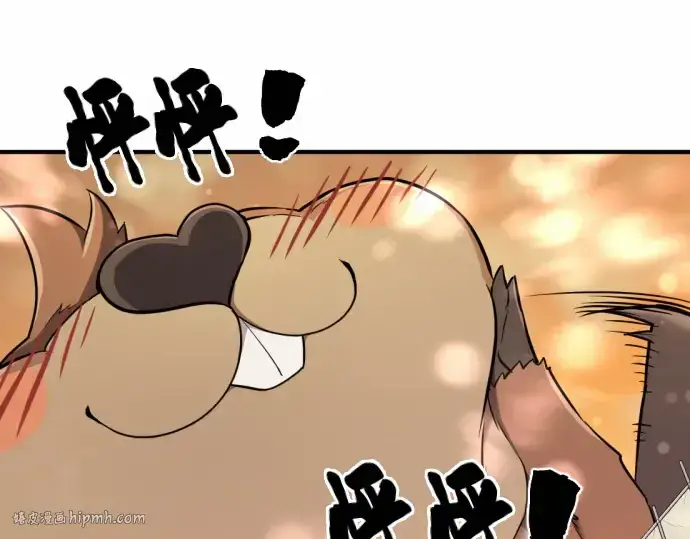 《史诗级领地设计师》第62话图120