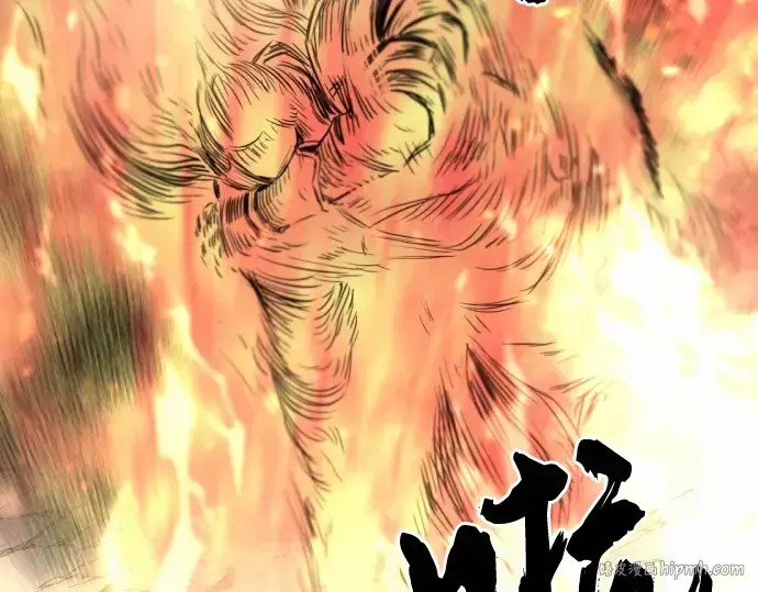 《史诗级领地设计师》第62话图176