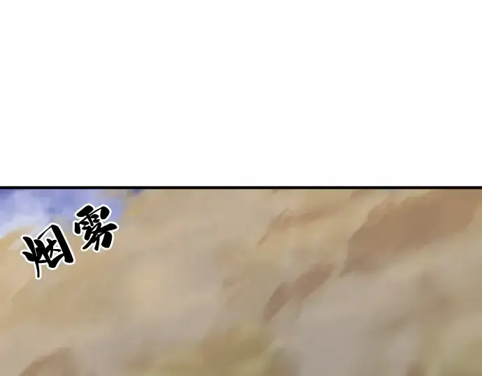 《史诗级领地设计师》第62话图22