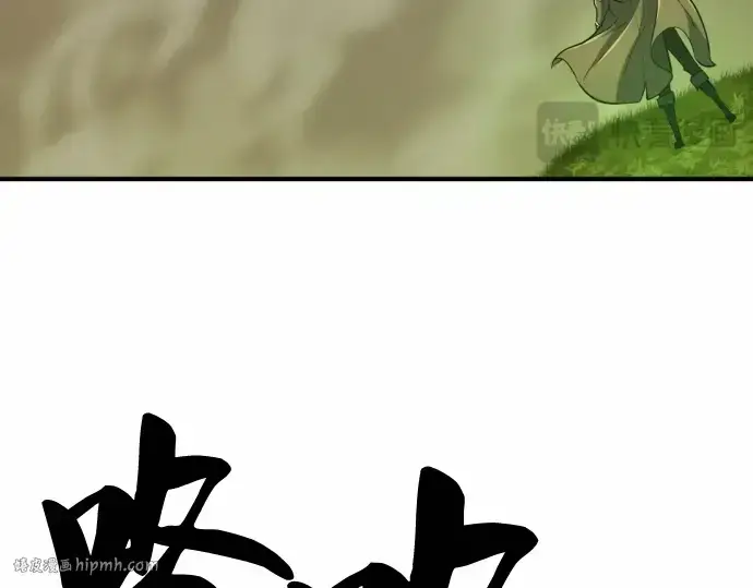 《史诗级领地设计师》第62话图24