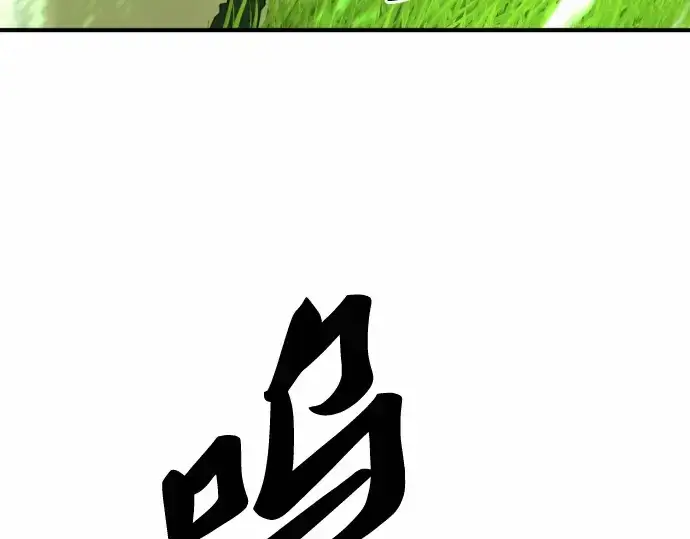 《史诗级领地设计师》第62话图30