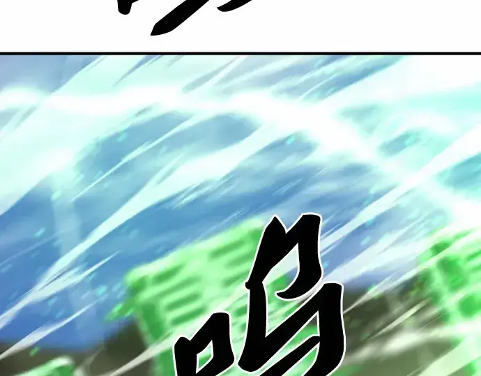 《史诗级领地设计师》第62话图31