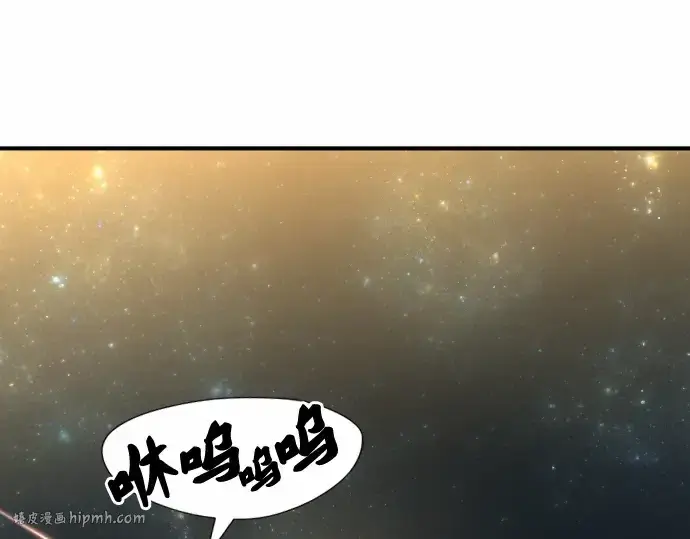 《史诗级领地设计师》第62话图48