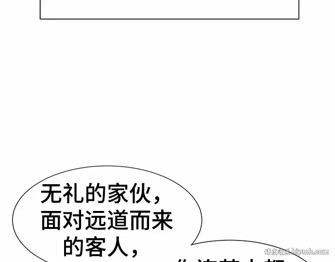 《史诗级领地设计师》第62话图80