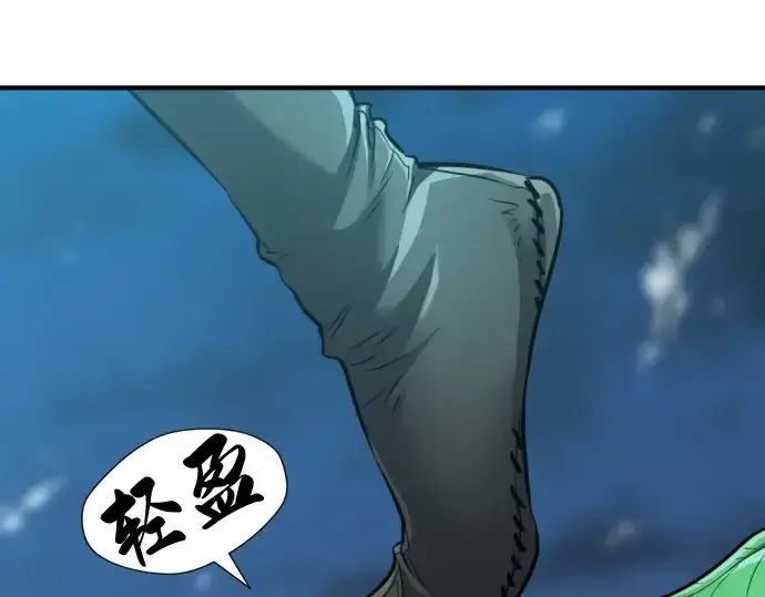 《史诗级领地设计师》第63话图111