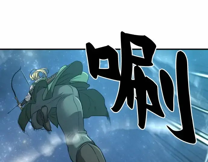 《史诗级领地设计师》第63话图113