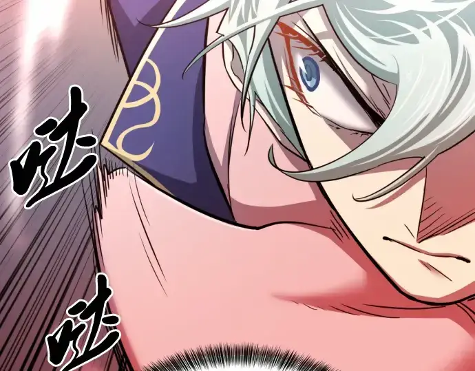 《史诗级领地设计师》第63话图117