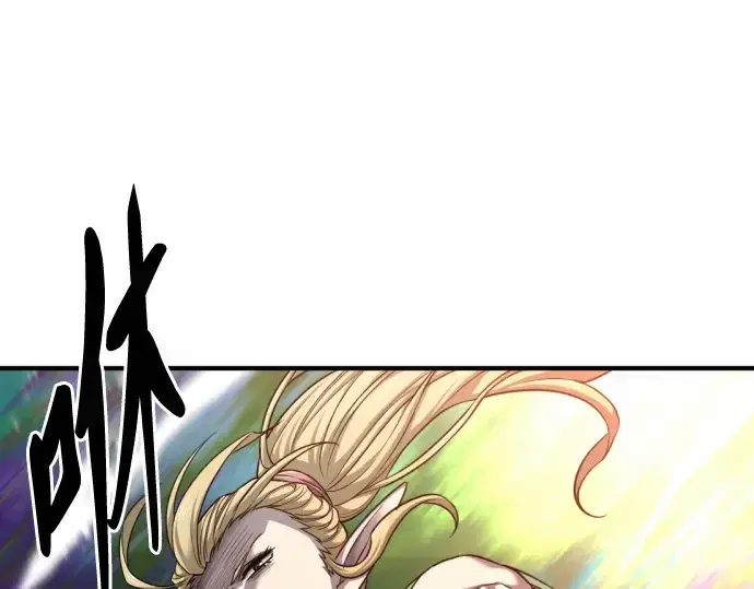 《史诗级领地设计师》第63话图126