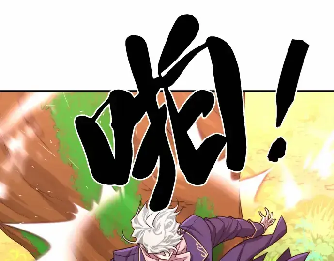 《史诗级领地设计师》第63话图131