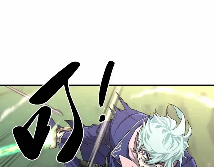 《史诗级领地设计师》第63话图147