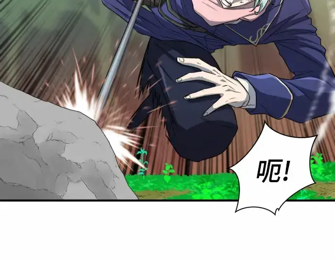 《史诗级领地设计师》第63话图148