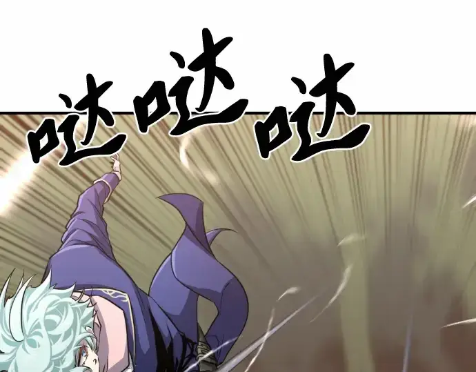 《史诗级领地设计师》第63话图149