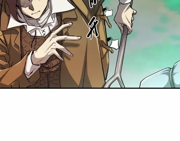 《史诗级领地设计师》第63话图163