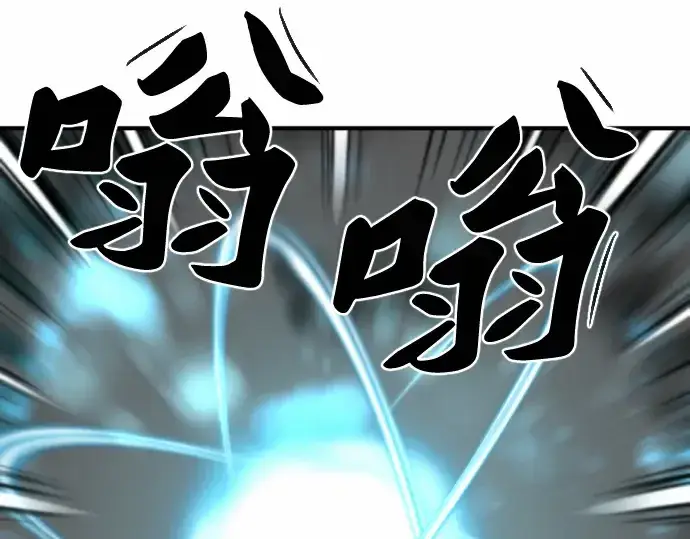 《史诗级领地设计师》第63话图164