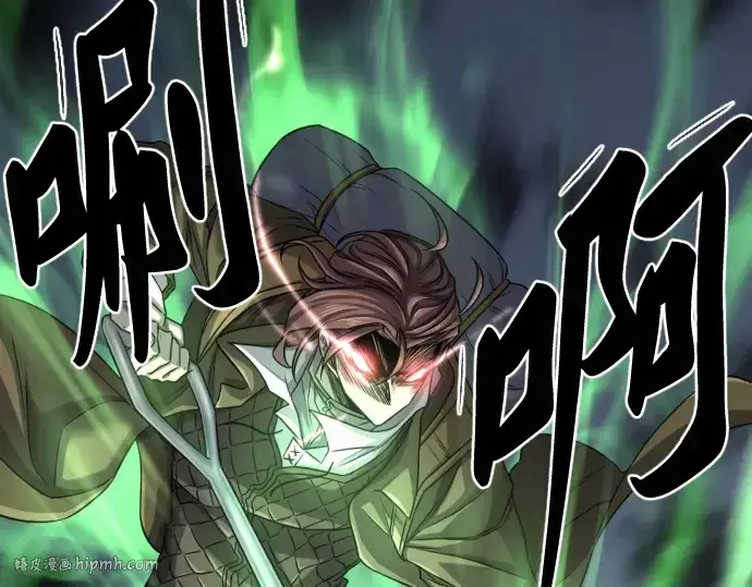 《史诗级领地设计师》第63话图168