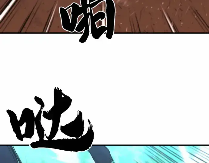 《史诗级领地设计师》第63话图177