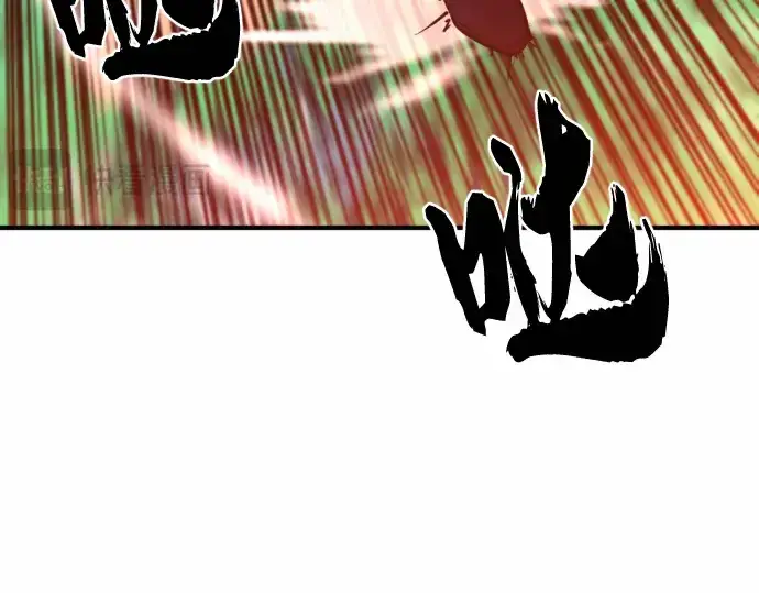 《史诗级领地设计师》第63话图179