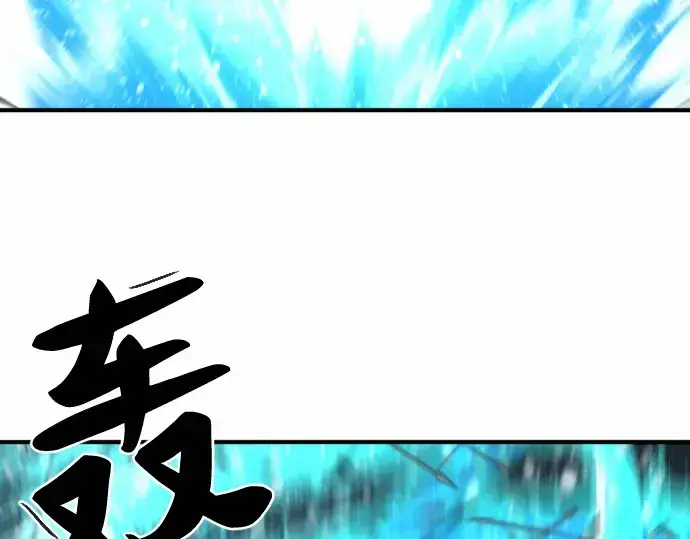 《史诗级领地设计师》第63话图201