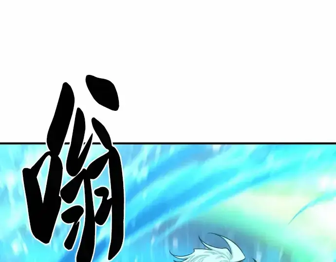 《史诗级领地设计师》第63话图209