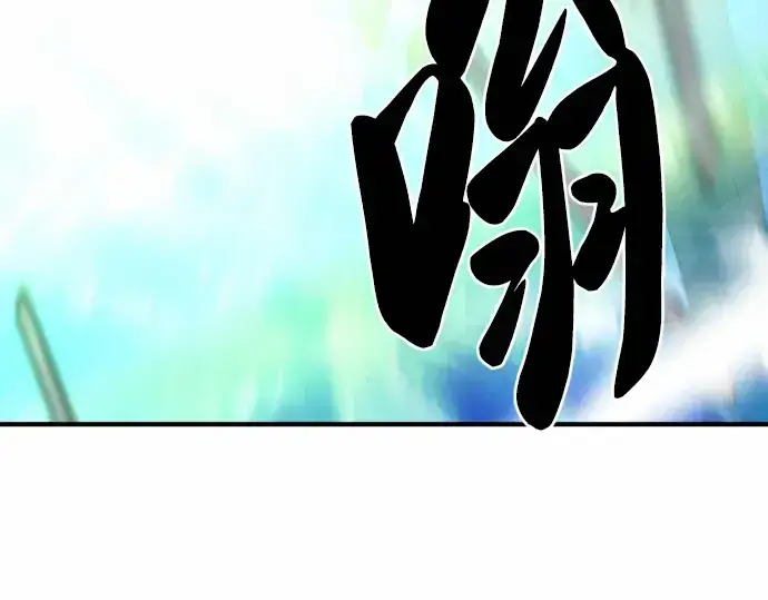《史诗级领地设计师》第63话图212