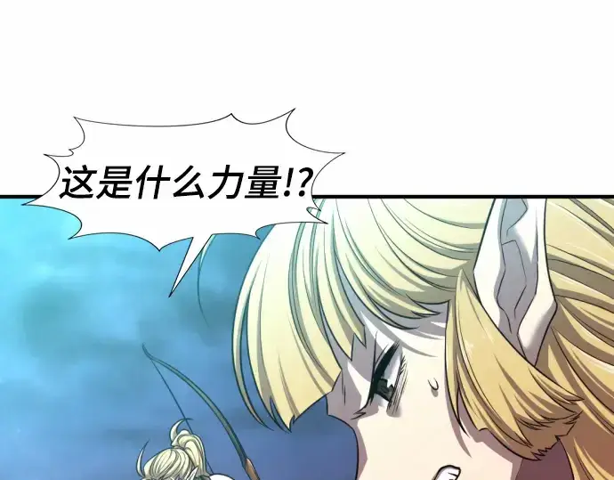 《史诗级领地设计师》第63话图213