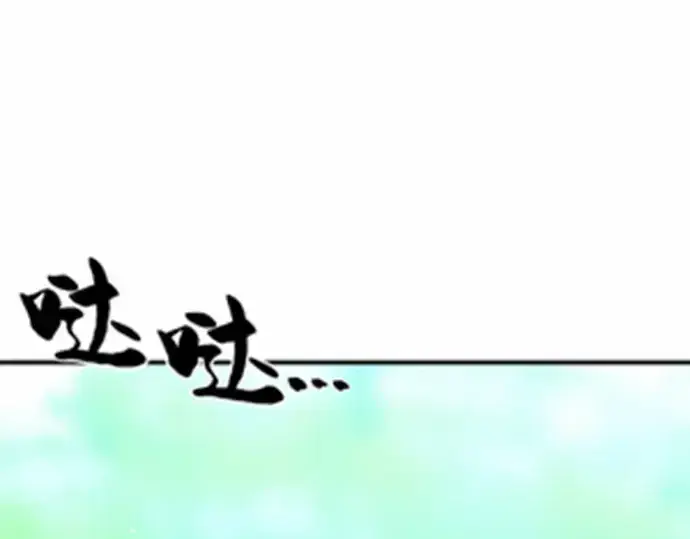 《史诗级领地设计师》第63话图219
