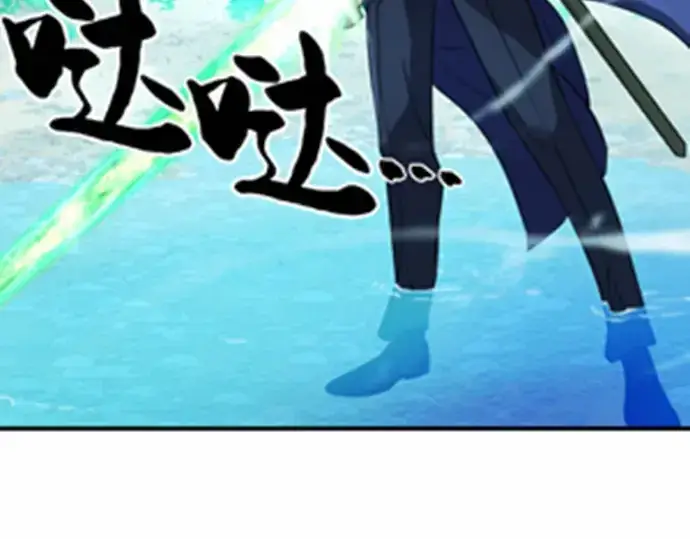 《史诗级领地设计师》第63话图222