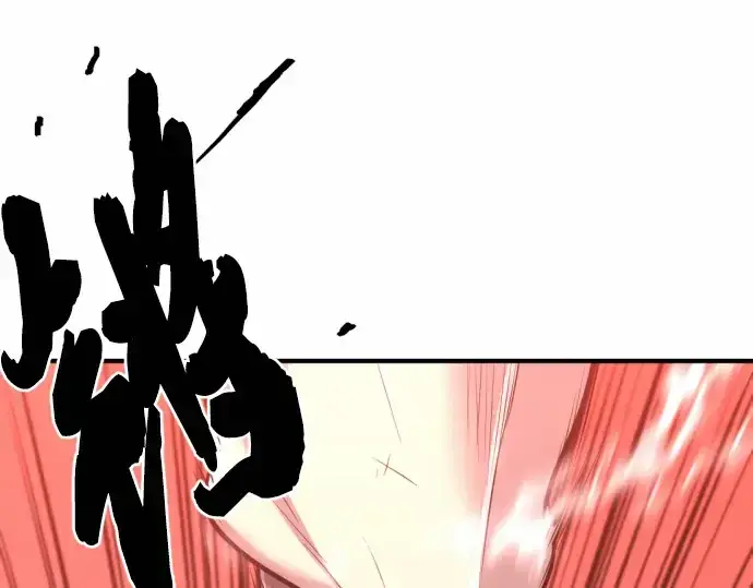 《史诗级领地设计师》第63话图228
