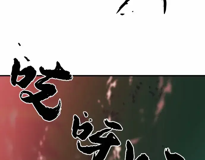 《史诗级领地设计师》第63话图231