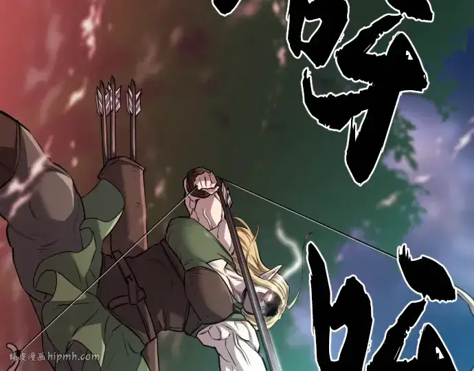 《史诗级领地设计师》第63话图232
