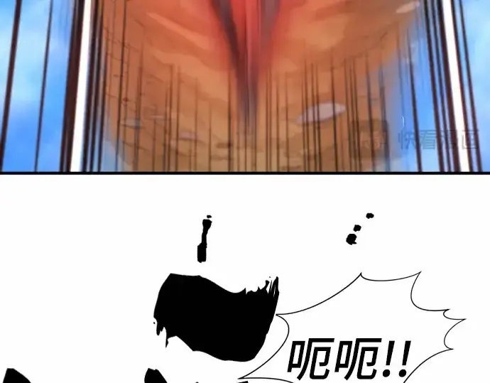 《史诗级领地设计师》第63话图244