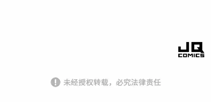 《史诗级领地设计师》第63话图250