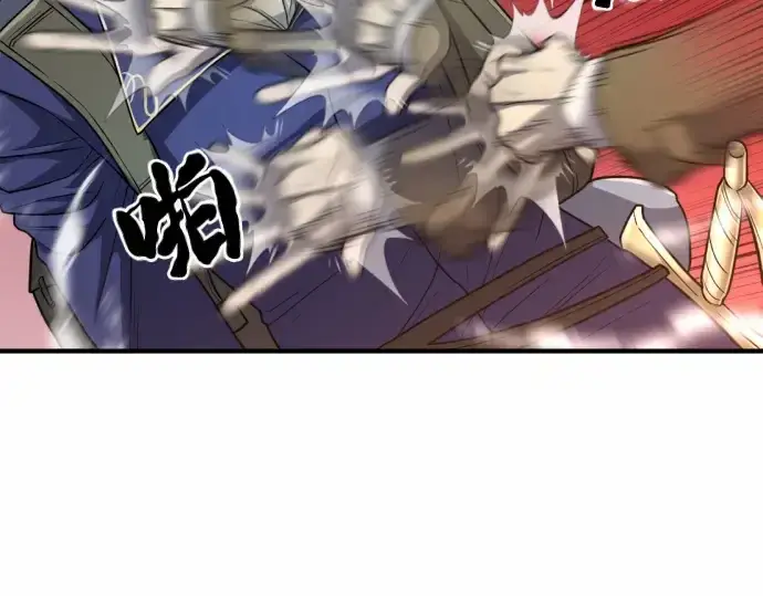 《史诗级领地设计师》第63话图45