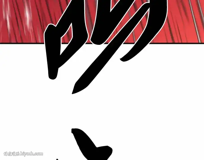 《史诗级领地设计师》第63话图72