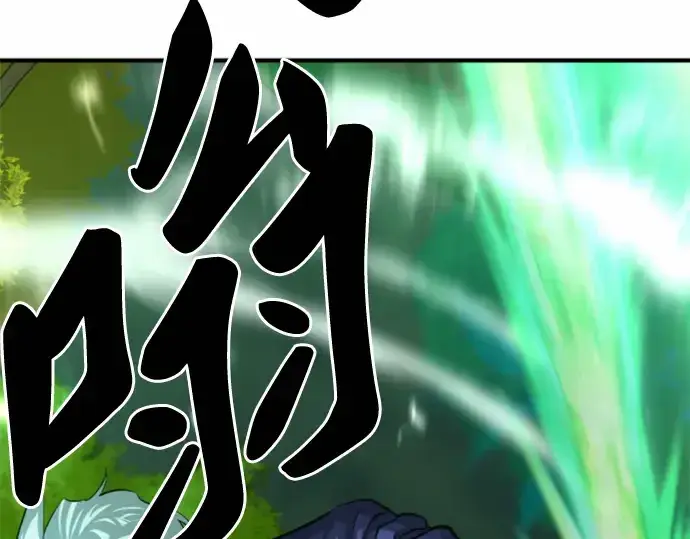 《史诗级领地设计师》第63话图73