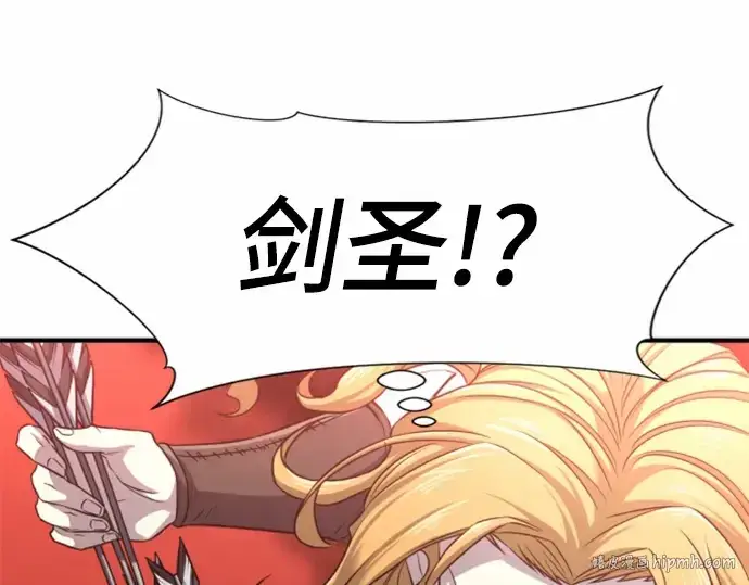 《史诗级领地设计师》第63话图88