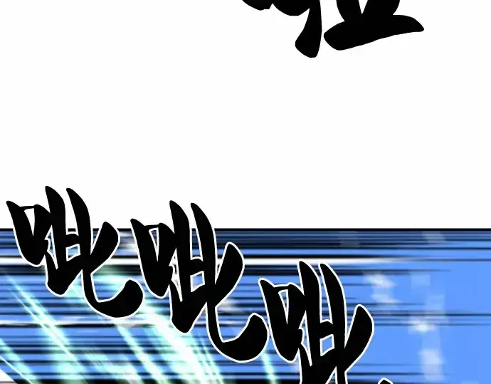 《史诗级领地设计师》第64话图10