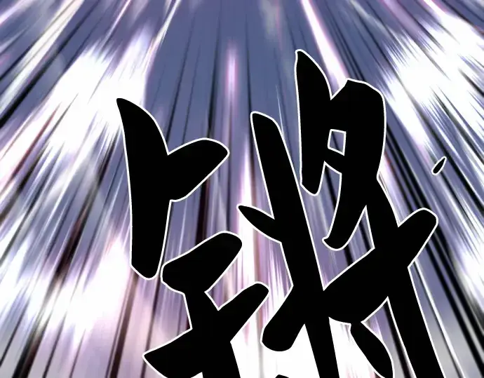 《史诗级领地设计师》第64话图101