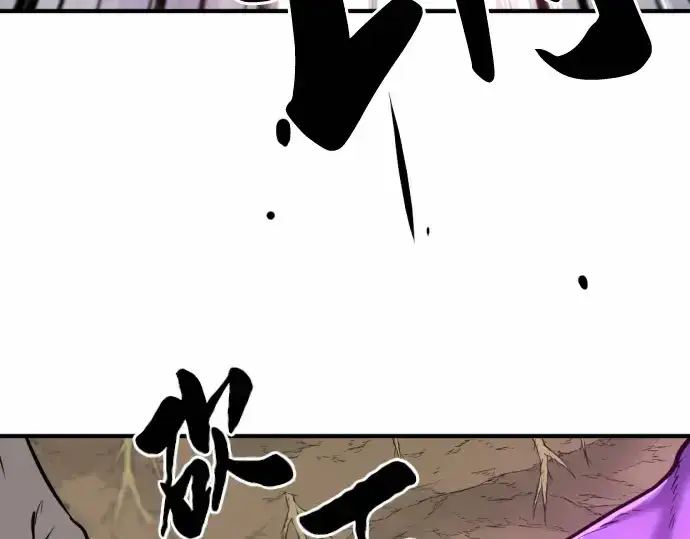 《史诗级领地设计师》第64话图102
